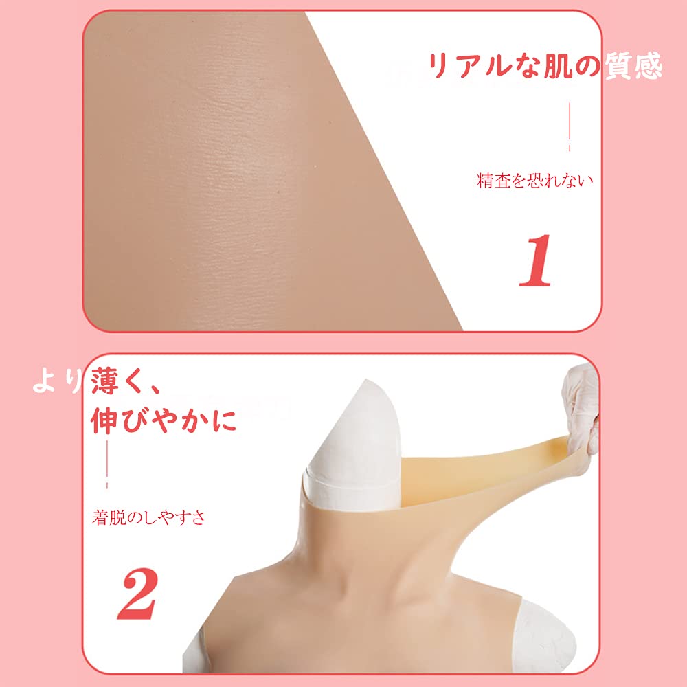 Amazon.co.jp: BODYDOM 超薄型 シリコンバスト Gカップ 女装 胸 偽乳